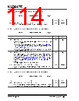 KSZ9567R Datasheet HTML 114Page - Microchip Technology 