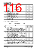 KSZ9567R Datasheet HTML 116Page - Microchip Technology 