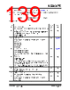 KSZ9567R Datasheet HTML 139Page - Microchip Technology 