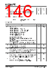 KSZ9567R Datasheet HTML 146Page - Microchip Technology 