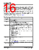 KSZ9567R Datasheet HTML 16Page - Microchip Technology 