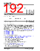KSZ9567R Datasheet HTML 192Page - Microchip Technology 