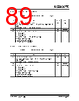 KSZ9567RTXI Datasheet HTML 89Page - Microchip Technology 