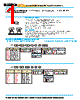 ES40-R Datasheet HTML 1Page - DB Lectro Inc 