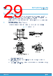 M24512-R Datasheet HTML 29Page - STMicroelectronics 