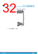 M24512-R Datasheet HTML 32Page - STMicroelectronics 
