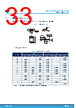 M24512-R Datasheet HTML 33Page - STMicroelectronics 
