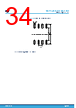 M24512-R Datasheet HTML 34Page - STMicroelectronics 