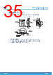 M24512-R Datasheet HTML 35Page - STMicroelectronics 