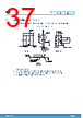 M24512-R Datasheet HTML 37Page - STMicroelectronics 