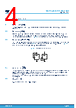 M24512-R Datasheet HTML 4Page - STMicroelectronics 
