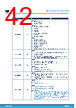 M24512-R Datasheet HTML 42Page - STMicroelectronics 