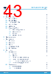 M24512-R Datasheet HTML 43Page - STMicroelectronics 
