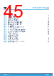M24512-R Datasheet HTML 45Page - STMicroelectronics 