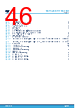 M24512-R Datasheet HTML 46Page - STMicroelectronics 