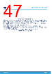 M24512-R Datasheet HTML 47Page - STMicroelectronics 
