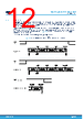 M24512-R Datasheet HTML 12Page - STMicroelectronics 