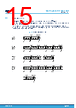 M24512-R Datasheet HTML 15Page - STMicroelectronics 