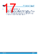 M24512-R Datasheet HTML 17Page - STMicroelectronics 