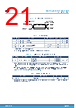 M24512-R Datasheet HTML 21Page - STMicroelectronics 