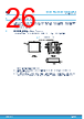 M24C01-R Datasheet HTML 26Page - STMicroelectronics 