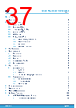 M24C01-R Datasheet HTML 37Page - STMicroelectronics 