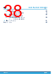 M24C01-R Datasheet HTML 38Page - STMicroelectronics 