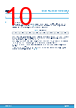 M24C01-R Datasheet HTML 10Page - STMicroelectronics 
