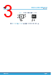 M24C16-R Datasheet HTML 3Page - STMicroelectronics 
