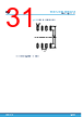 M24C16-R Datasheet HTML 31Page - STMicroelectronics 