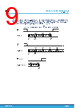 M24C16-R Datasheet HTML 9Page - STMicroelectronics 