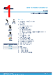 M24C16-R Datasheet HTML 1Page - STMicroelectronics 