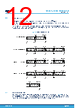 M24C16-R Datasheet HTML 12Page - STMicroelectronics 