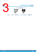 M24C02-R Datasheet HTML 3Page - STMicroelectronics 
