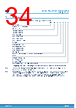 M24C02-R Datasheet HTML 34Page - STMicroelectronics 