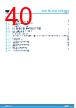 M24C02-R Datasheet HTML 40Page - STMicroelectronics 