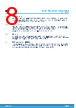 M24C02-R Datasheet HTML 8Page - STMicroelectronics 