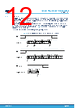 M24C02-R Datasheet HTML 12Page - STMicroelectronics 