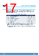 M24C02-R Datasheet HTML 17Page - STMicroelectronics 