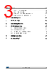 M24M01-R Datasheet HTML 3Page - STMicroelectronics 