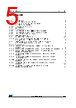 M24M01-R Datasheet HTML 5Page - STMicroelectronics 