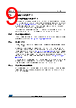M24M01-R Datasheet HTML 9Page - STMicroelectronics 