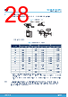 M24M02-R Datasheet HTML 28Page - STMicroelectronics 