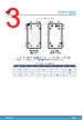 M24M02-R Datasheet HTML 3Page - STMicroelectronics 