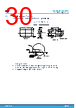 M24M02-R Datasheet HTML 30Page - STMicroelectronics 