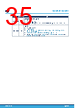 M24M02-R Datasheet HTML 35Page - STMicroelectronics 