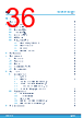 M24M02-R Datasheet HTML 36Page - STMicroelectronics 