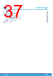 M24M02-R Datasheet HTML 37Page - STMicroelectronics 