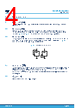 M24M02-R Datasheet HTML 4Page - STMicroelectronics 