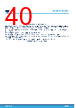 M24M02-R Datasheet HTML 40Page - STMicroelectronics 